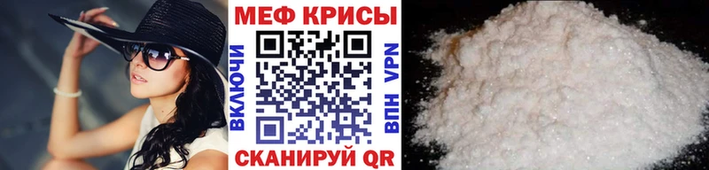 Магазин наркотиков Волхов КОКАИН СОЛЬ Амфетамин ГАШИШ Марихуана МЕФ
