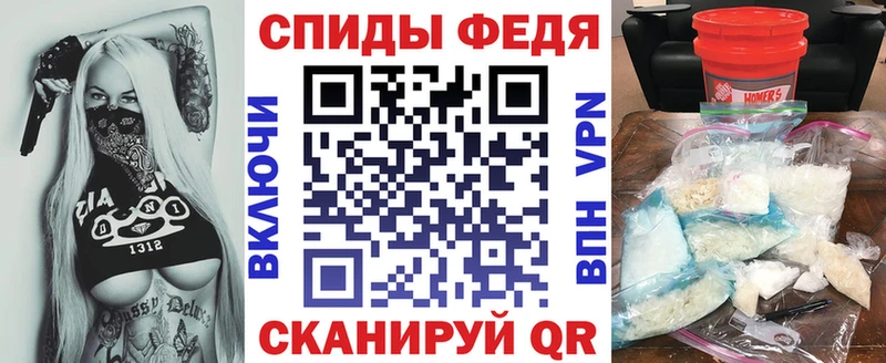 Amphetamine Розовый  Волхов 
