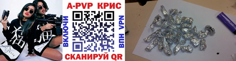 Alfa_PVP Crystall  Волхов 