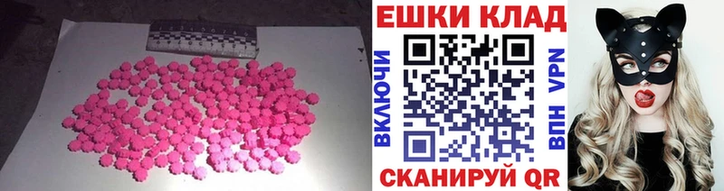 ЭКСТАЗИ 99%  купить наркотики сайты  Волхов 