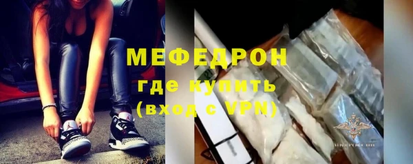 амф Бородино