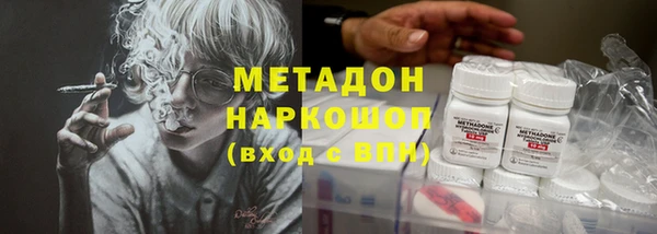 кокаин премиум Верхний Тагил