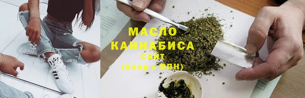 марки nbome Володарск