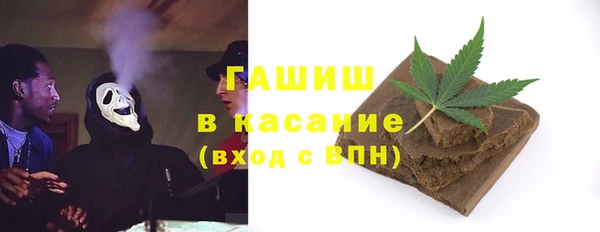 марки lsd Бронницы
