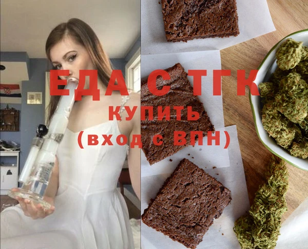 дживик Верхнеуральск
