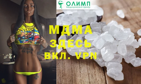 дживик Верхнеуральск