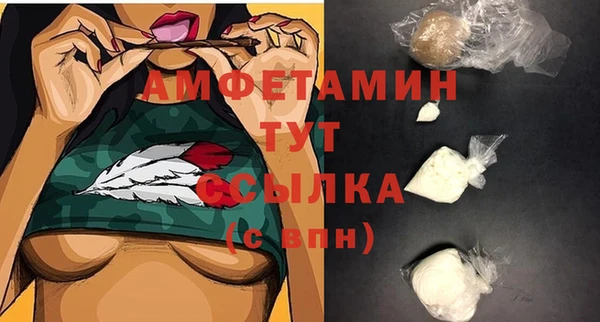 кокаин премиум Верхний Тагил