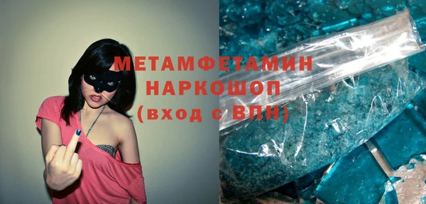 spice Бугульма