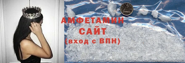 альфа пвп Волосово