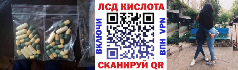 наркошоп  blacksprut ТОР  LSD-25 экстази ecstasy  Волхов 