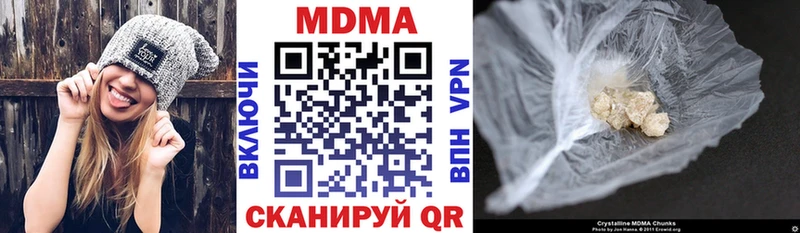 MDMA Molly  наркошоп  Волхов 