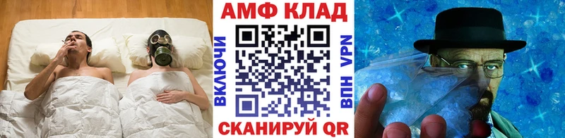 купить   Волхов  МЕТАМФЕТАМИН витя 
