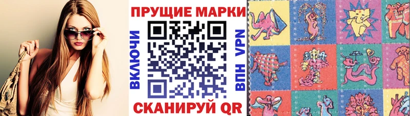 даркнет сайт  Волхов  мориарти клад  Марки NBOMe 1500мкг 