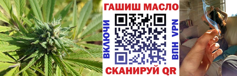 Дистиллят ТГК гашишное масло  где продают   Волхов 