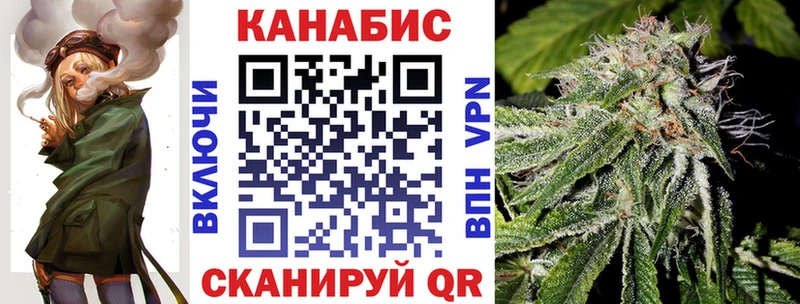 Марихуана планчик  мега вход  нарко площадка формула  Волхов 